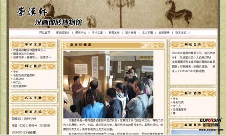 &#20048;&#40060;&#119;&#101;&#98;&#29256;&#30331;&#24405;&#20837;&#21475;&#45;&#20048;&#40060;&#111;&#110;&#108;&#105;&#110;&#101;&#40;&#20013;&#22269;&#41;